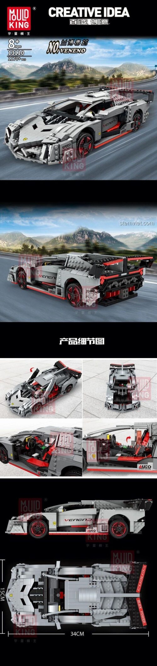 MouldKing 13110 Lamborghini Veneno bộ đồ chơi lắp ghép siêu xe tốc độ cho bé trai 8 tuổi