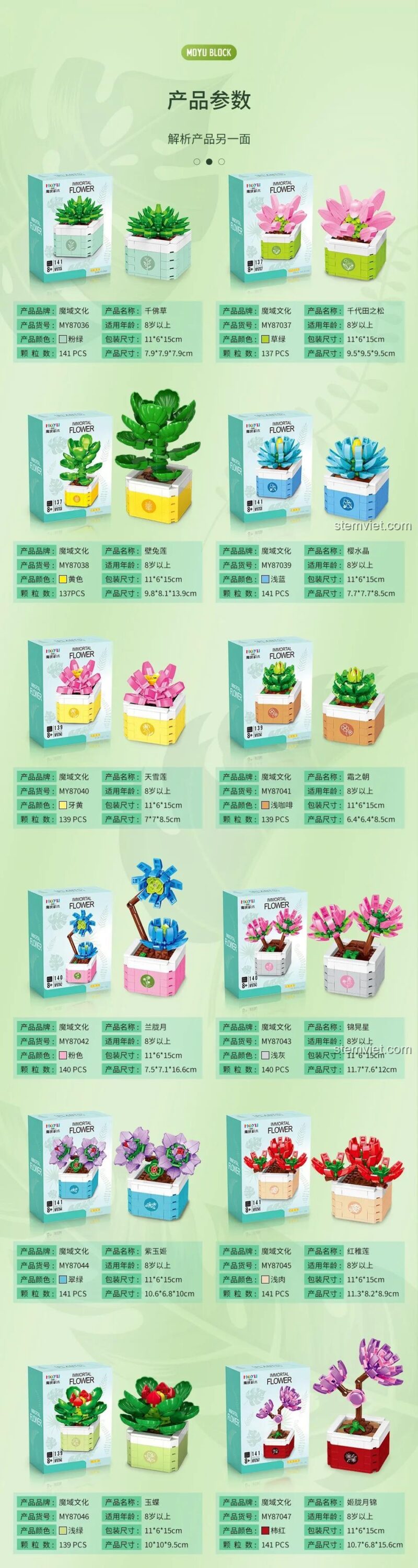 Thông số kỹ thuật chi tiết bộ đồ chơi MOYU BLOCK MY87036 Vườn Bí Mật Bất Tử, kích thước mô hình cây cảnh mini, đồ chơi giáo dục cho bé gái.