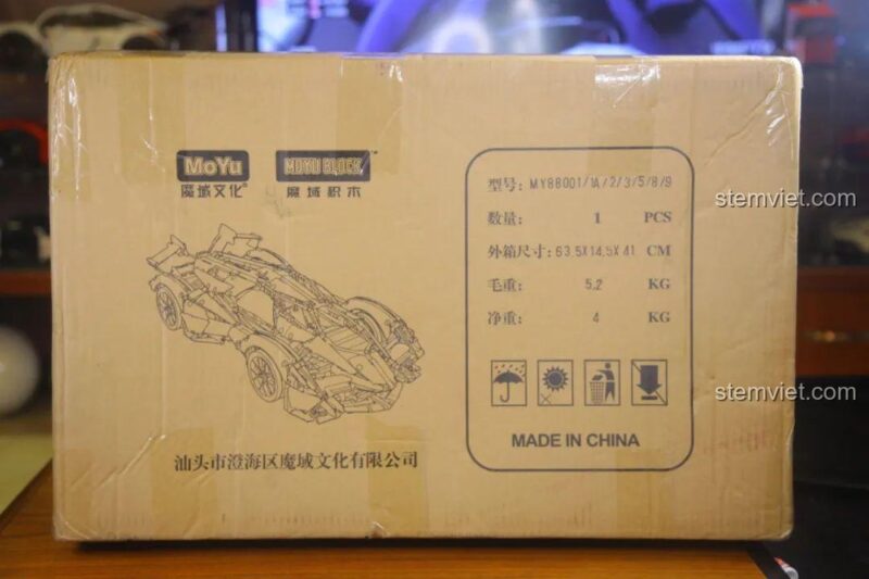 Hộp sản phẩm MOYU BLOCK MY88005 được mở ra, bên trong là hai hộp nhỏ A và B chứa các túi chi tiết.