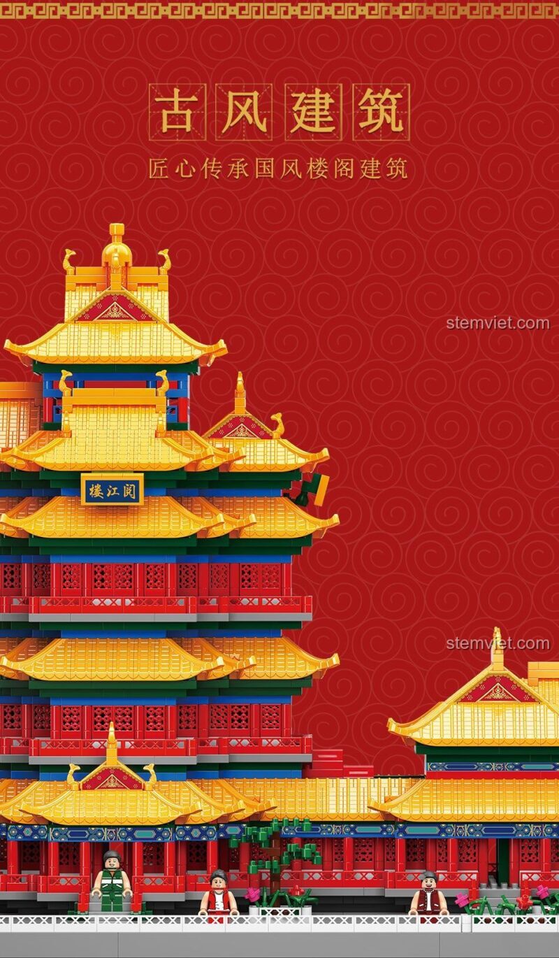 Chi tiết kiến trúc cổ phong của bộ lắp ghép Moyu Block MY92020 Lầu Duyệt Giang, đồ chơi xây dựng 5036 mảnh, mang đến vẻ đẹp cổ kính.