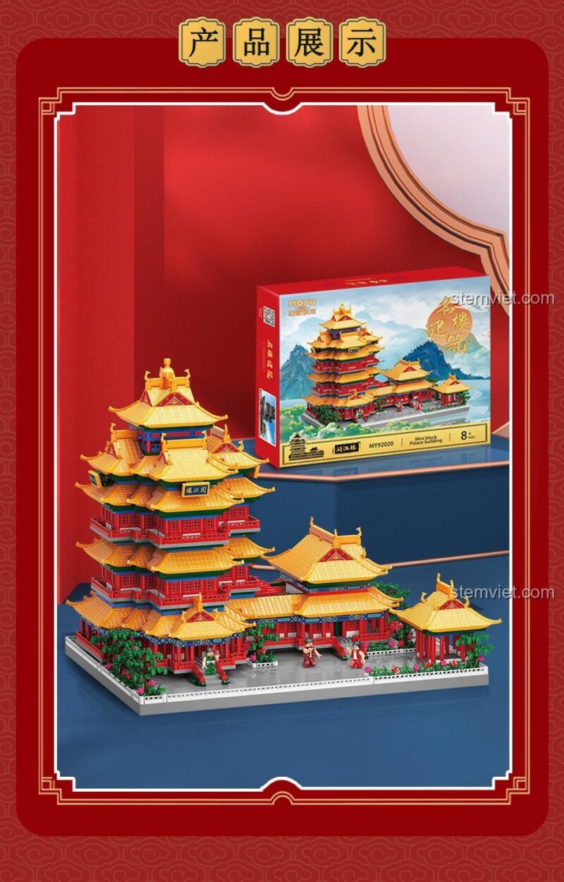 Mô hình Lầu Duyệt Giang Moyu Block MY92020 sau khi lắp ráp hoàn chỉnh, đồ chơi mô hình kiến trúc cổ, đẹp mắt để trưng bày.