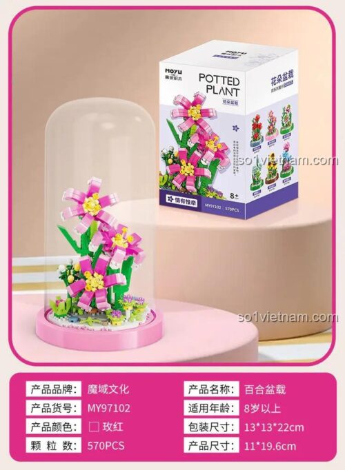 Hộp sản phẩm bộ xếp hình Chậu Hoa Ly MOYU BLOCK 97102, đồ chơi mô hình 570 chi tiết, phù hợp làm quà tặng cho con gái.