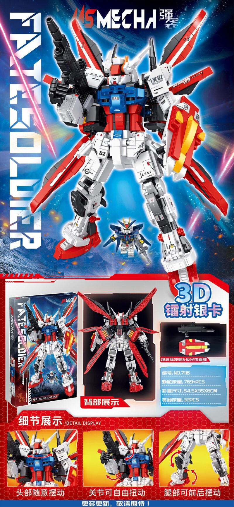 Bộ lắp ráp Robot Gundam Strike MS Mecha 7116, đồ chơi mô hình Mecha Tấn Công cho bé trai 6 tuổi, giá rẻ.