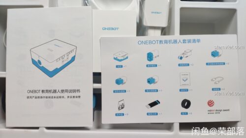 Danh sách chi tiết các linh kiện điện tử trong bộ đồ chơi giáo dục ONEBOT AIQIEDU#01, bao gồm chủ控 (bộ điều khiển), động cơ, cảm biến.