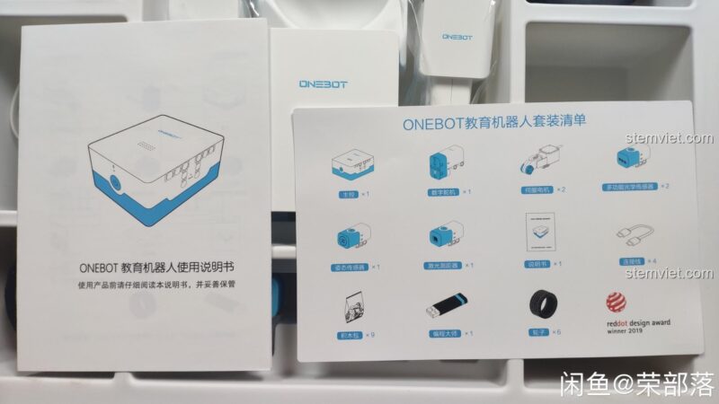 Danh sách chi tiết các linh kiện điện tử trong bộ đồ chơi giáo dục ONEBOT AIQIEDU#01, bao gồm chủ控 (bộ điều khiển), động cơ, cảm biến.