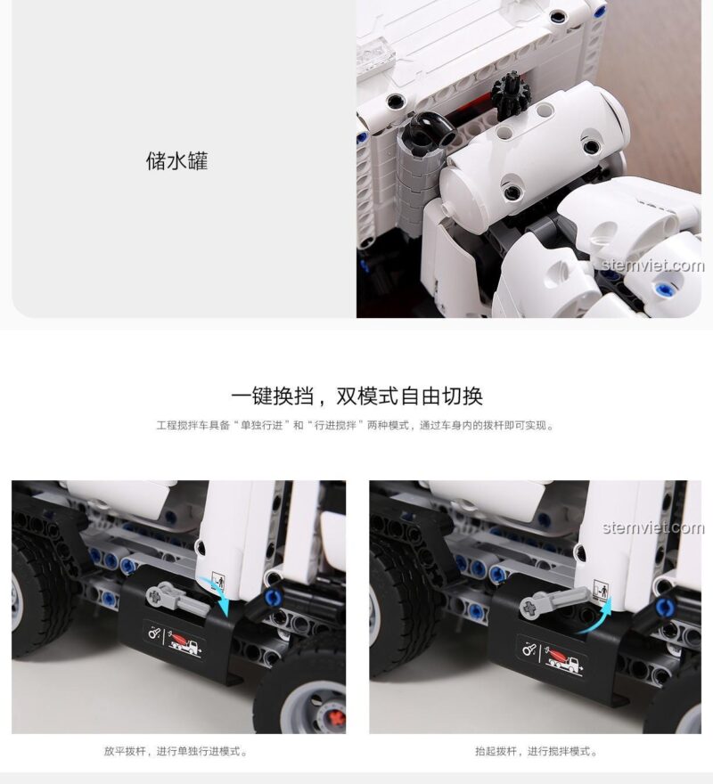 Chi tiết cửa xe có thể mở của đồ chơi lắp ráp ONEBOT GCJBJ01IQI Xe Trộn Bê Tông, chất lượng cao, đáng tiền