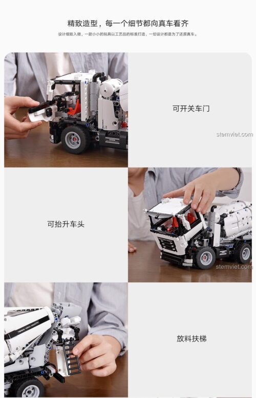 Bộ lắp ghép ONEBOT GCJBJ01IQI Xe Trộn Bê Tông với kích thước thật, thể hiện độ chi tiết cao, phù hợp bé trai 6 tuổi, giá tiết kiệm