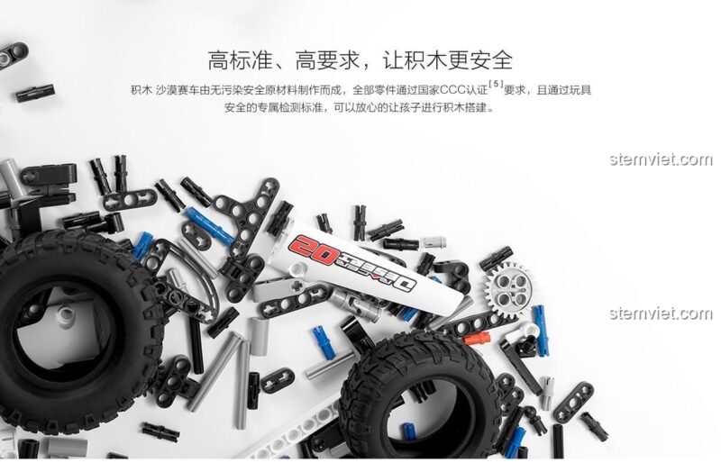 Các chi tiết linh kiện của bộ lắp ghép ONEBOT SMSC01IQI Xe đua sa mạc, đạt tiêu chuẩn an toàn CCC, đảm bảo chất lượng cho bé trai 6 tuổi