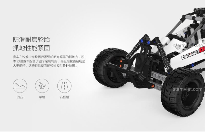 Lốp chống trượt và chịu mài mòn của xe địa hình sa mạc ONEBOT SMSC01IQI, đảm bảo độ bám đường trên mọi địa hình, đồ chơi bền bỉ
