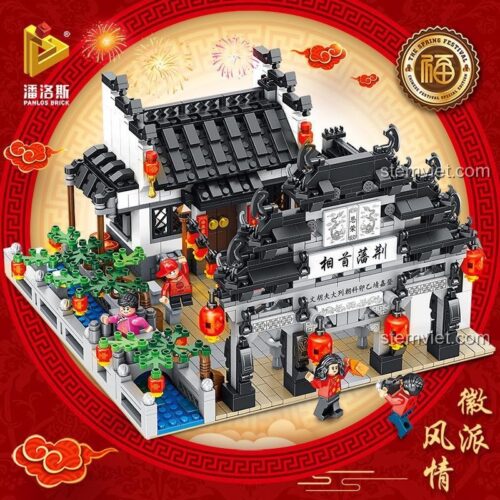 Đồ chơi mô hình Panlos Brick 610002 Sân vườn truyền thống Trung Quốc, bộ xếp hình 1872 chi tiết giá rẻ.