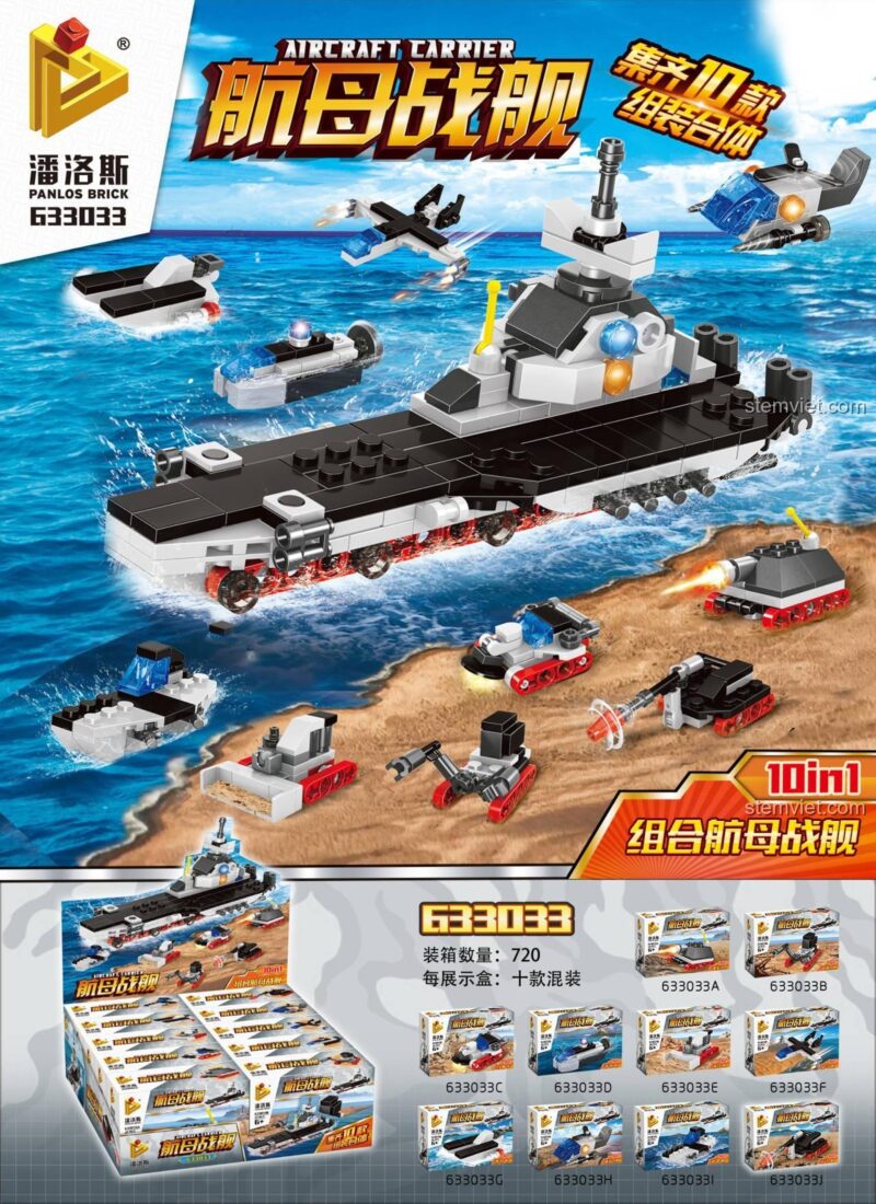 Tàu Sân Bay 10 Trong 1 Panlos Brick 633033 - Các mẫu lắp ráp