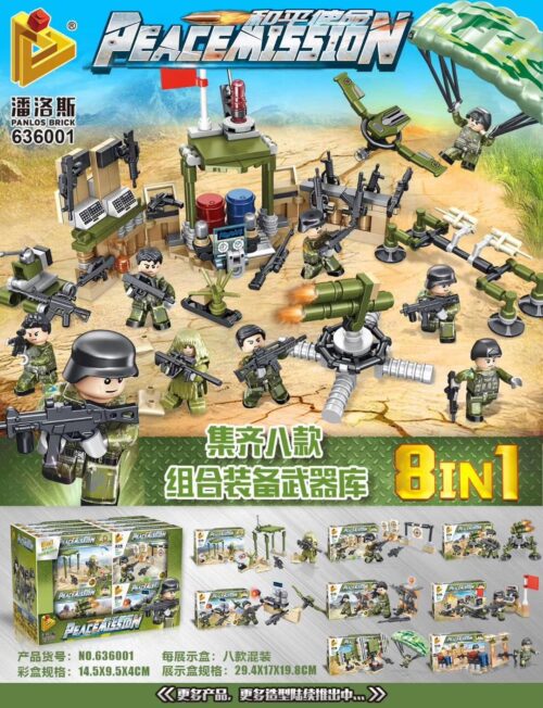 Bộ lắp ghép Kho vũ khí quân sự Panlos Brick 636001 8 kiểu, đồ chơi lắp ráp quân đội cho bé trai 6 tuổi, giá tốt.
