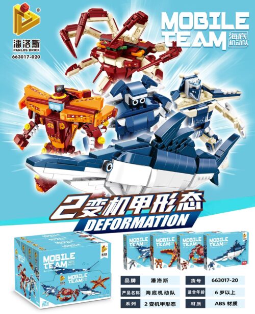 Bộ lắp ghép Đội Cơ Động Dưới Biển Panlos Brick 663020 với 4 mô hình biến hình độc đáo, phù hợp cho bé trai 6 tuổi, giá tốt.