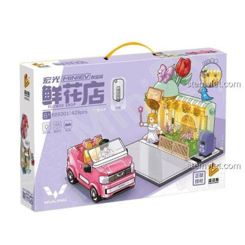 Hộp đồ chơi xếp hình Panlos Brick 685001 Tiệm hoa và xe hơi, quà tặng ý nghĩa cho bé gái.