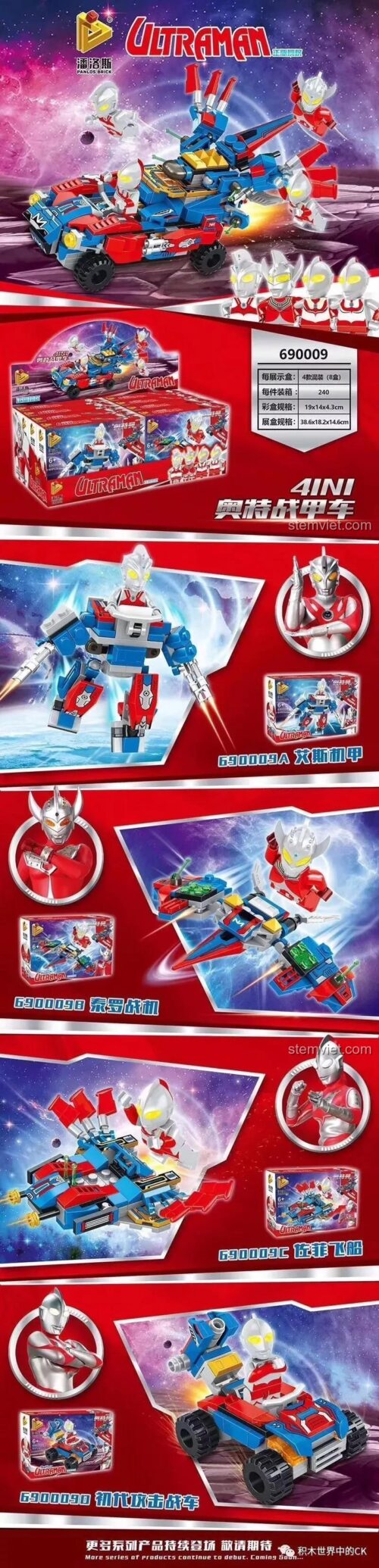 Poster đồ chơi mô hình Panlos Brick 690009 Biệt Đội Xe Ultraman, bao gồm 4 mô hình nhỏ và 1 mô hình hợp thể.