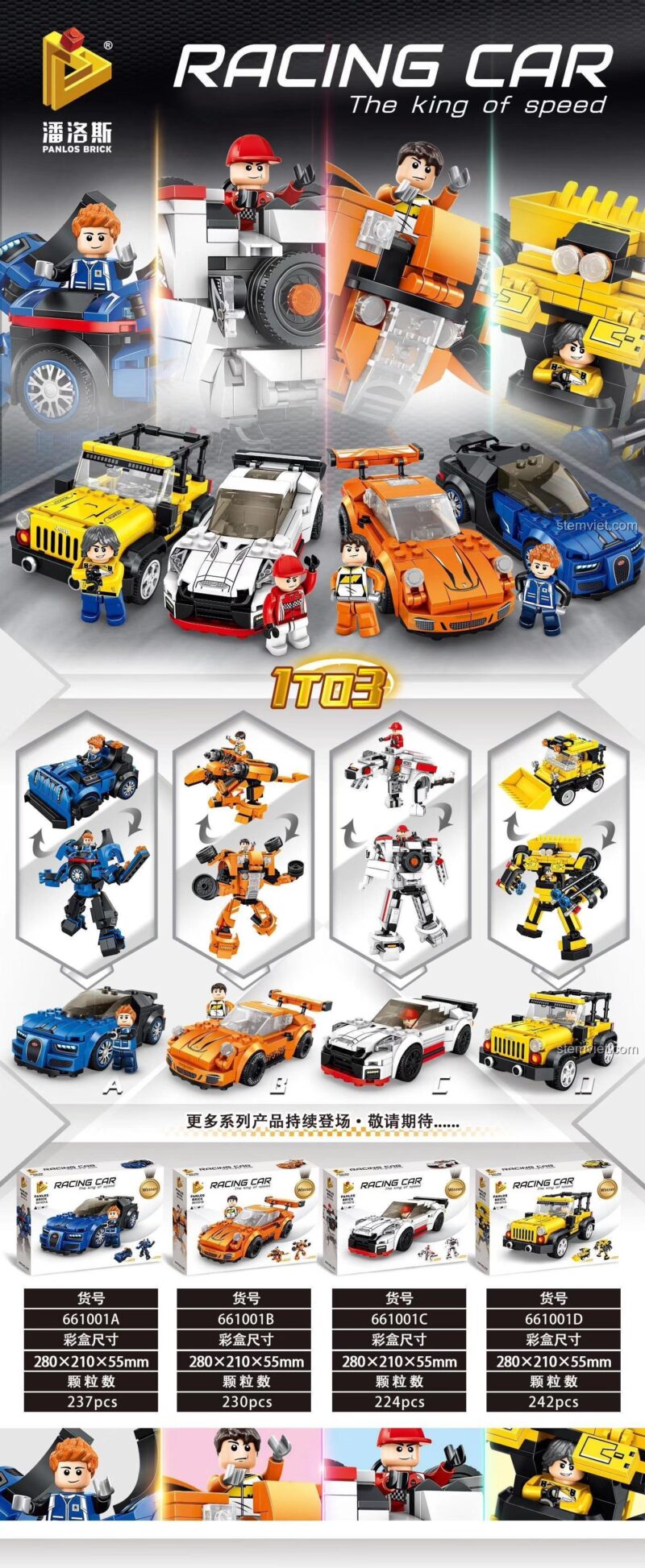 Bộ lắp ghép xe đua Racing Car Vua Tốc Độ PanlosBrick 661001A - Các mẫu lắp ráp