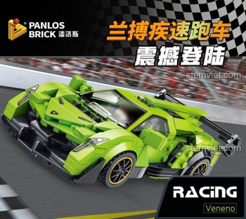 Hộp sản phẩm bộ đồ chơi PanlosBrick 666018 Lamborghini Veneno, đồ chơi lắp ráp chất lượng cao cho bé trai.
