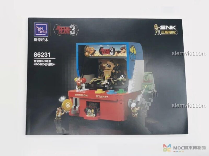 Sách hướng dẫn lắp ráp chi tiết của bộ lắp ghép Metal Slug 3 Pantasy 86231, đồ chơi lắp ráp cho thanh niên.