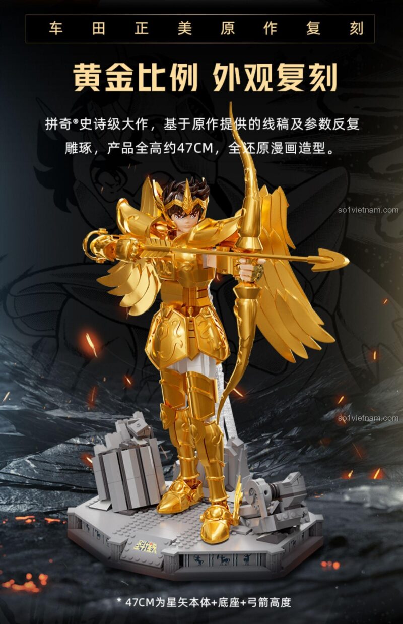 Kích thước mô hình Thánh Đấu Sĩ Seiya Cung Thủ Vàng Pantasy 86601 cao 47cm, tái hiện tỉ lệ vàng, phù hợp bé trai 6 tuổi, đồ chơi mô hình Cung Thủ Vàng Seiya.
