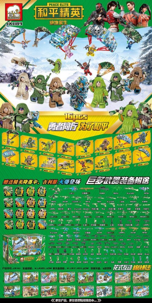 Peace Elite JX1189 - Bộ đồ chơi nhân vật lính và vũ khí