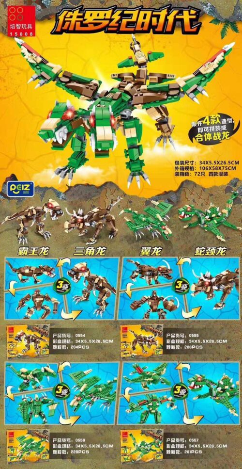 Bộ lắp ráp Khủng Long Hợp Thể Chiến Long Kỷ Jura 4 trong 1 Peizhi Toys 15008 840 mảnh ghép, đồ chơi lắp ráp khủng long biến hình cho bé trai 6 tuổi, giá tốt