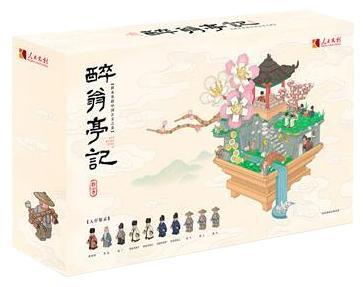 Hộp sản phẩm bộ lắp ráp Túy Ông Đình RMWC-ZWTJ, một món đồ chơi mô hình văn học độc đáo cho người trên 16 tuổi.