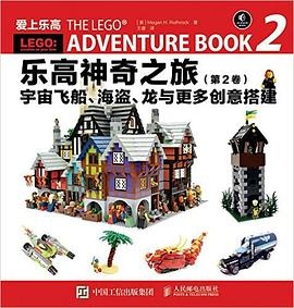 Sách Hướng Dẫn Sáng Tạo LEGO® Adventure Book 2 People's Posts ISBN9787115558367, sách ý tưởng lắp ráp LEGO® cho bé 8 tuổi, khơi nguồn sáng tạo với giá tốt.
