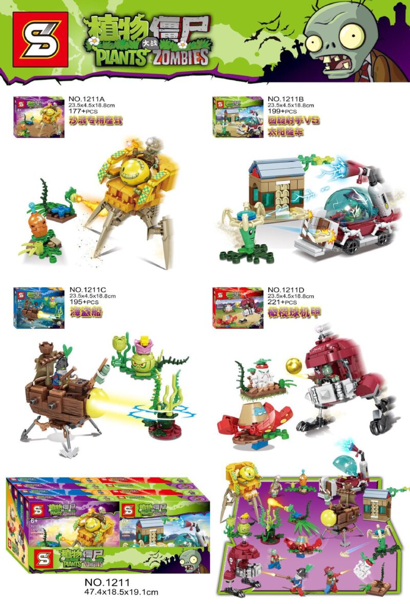 Plants vs Zombies: Bộ 4 Mô Hình Máy Bay Trực Thăng & Xe Tăng Chiến Đấu - Mô hình 1211A