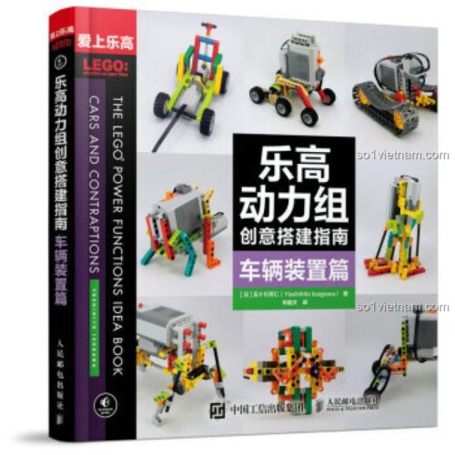Sách hướng dẫn LEGO Power Functions, khơi nguồn sáng tạo cho bé trai 12 tuổi, giá tốt