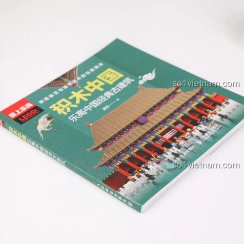 Sách Hướng Dẫn LEGO® Kiến Trúc Posts & Telecom Press ISBN9787115559036, cuốn sách đồ chơi giáo dục về kiến trúc Trung Hoa LEGO® cho cả con trai và con gái 12 tuổi, chất lượng cao.