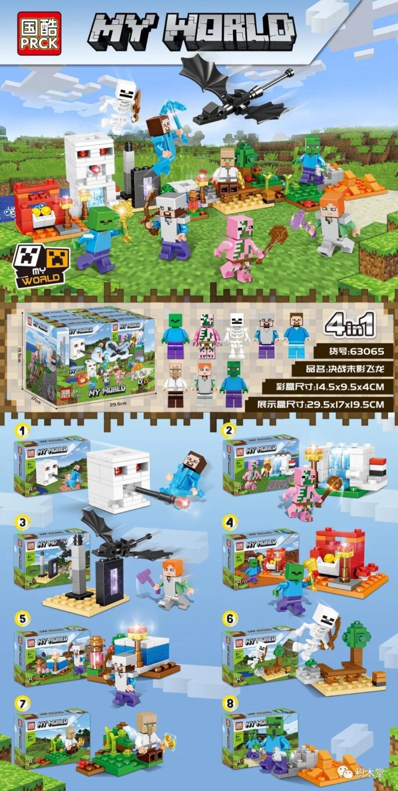 Bộ lắp ghép Minecraft: Đại Chiến Rồng Ender PRCK 63065, đồ chơi lắp ráp cho bé trai 6 tuổi, mô hình Minecraft 8 kiểu giá tốt, bộ xếp hình Rồng Ender.