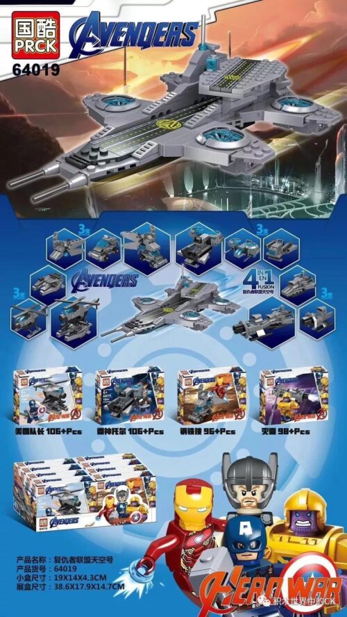 bộ lắp ráp Tàu Sân Bay Helicarrier PRCK 64019 cho bé trai 6 tuổi. Mô hình tàu chiến của Biệt Đội Anh Hùng giá rẻ.