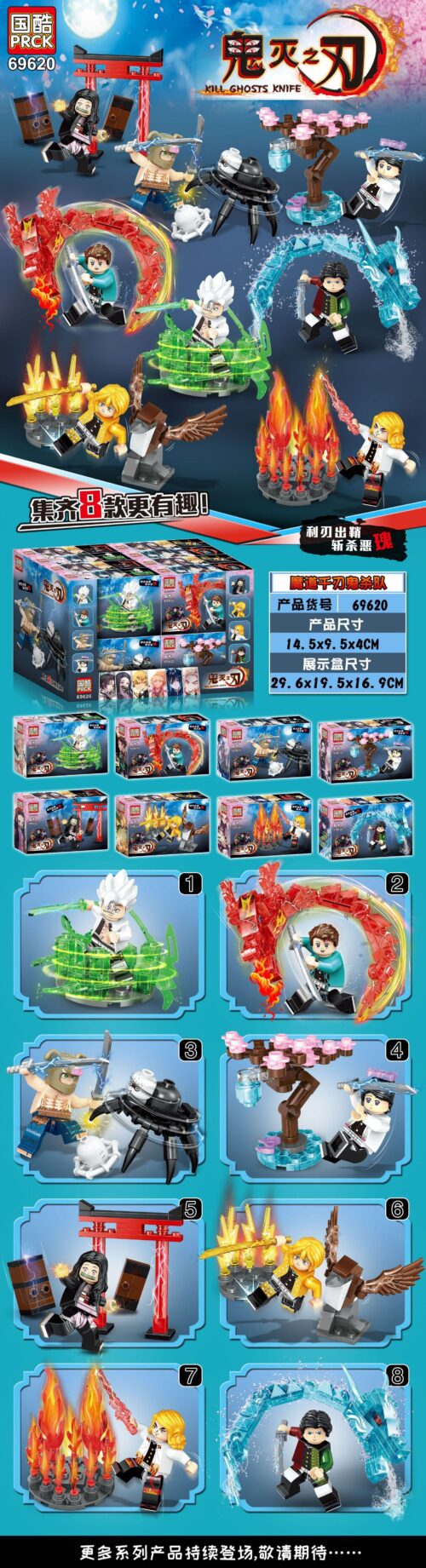 Bộ đồ chơi Nhân vật Thanh Gươm Diệt Quỷ PRCK 69620 với 8 minifigure và hiệu ứng kỹ năng độc đáo, phù hợp cho bé trai, bé gái 6 tuổi, giá tốt.