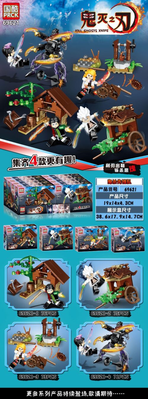 Bộ lắp ghép Demon Slayer PRCK 69621, bộ 4 hộp nhỏ với các nhân vật khác nhau
