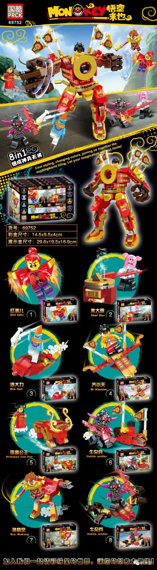 Bộ đồ chơi Robot Thần Binh Thiên Tướng, PRCK 69752, mô hình Monkey King 8in1 khổng lồ, phù hợp bé trai 6 tuổi, giá tốt.