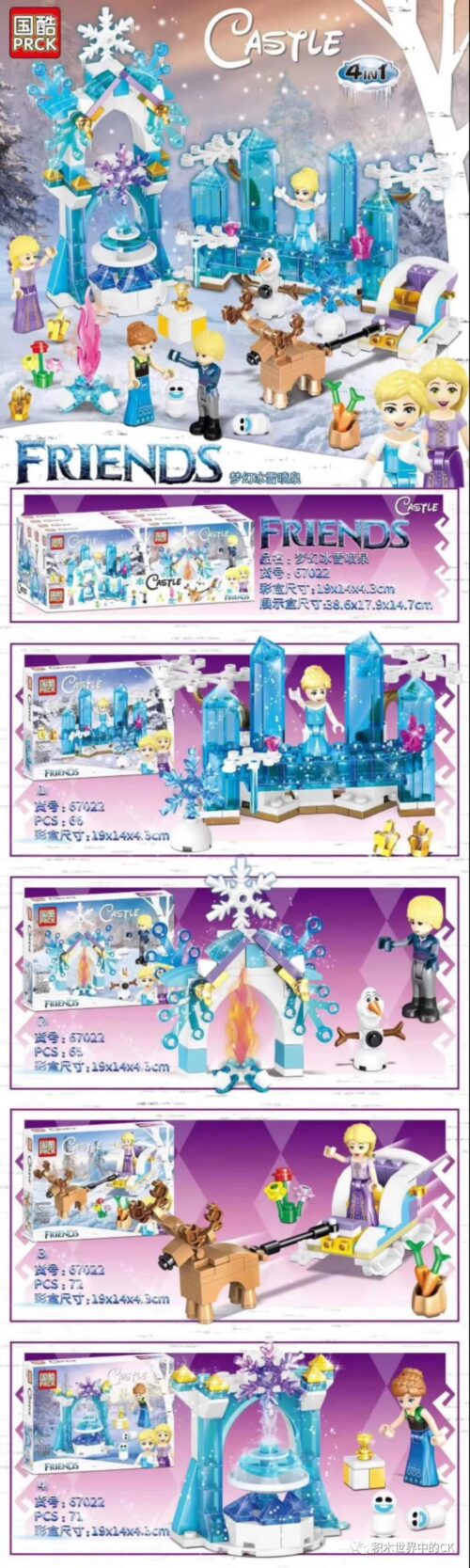PRCK CASTLE 67022 Lâu Đài Băng Giá 4in1 Bộ lắp ghép 274 mảnh cho bé gái 6 tuổi
