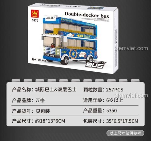 Xe buýt hai tầng WANGE 3970