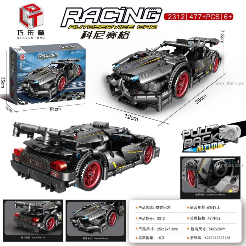 Kích thước chi tiết mô hình Koenigsegg Qiaoleton 2312 và hộp sản phẩm, đồ chơi lắp ráp 477 mảnh cho bé trai, giúp phát triển tư duy.