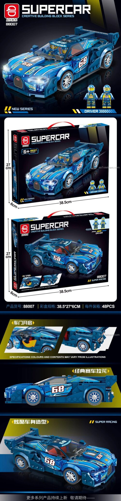 Xe thể thao màu xanh 88007 Bugatti Chiron lắp ráp, 48 chi tiết, có đèn LED, 2 tài xế, cho bé 6 tuổi