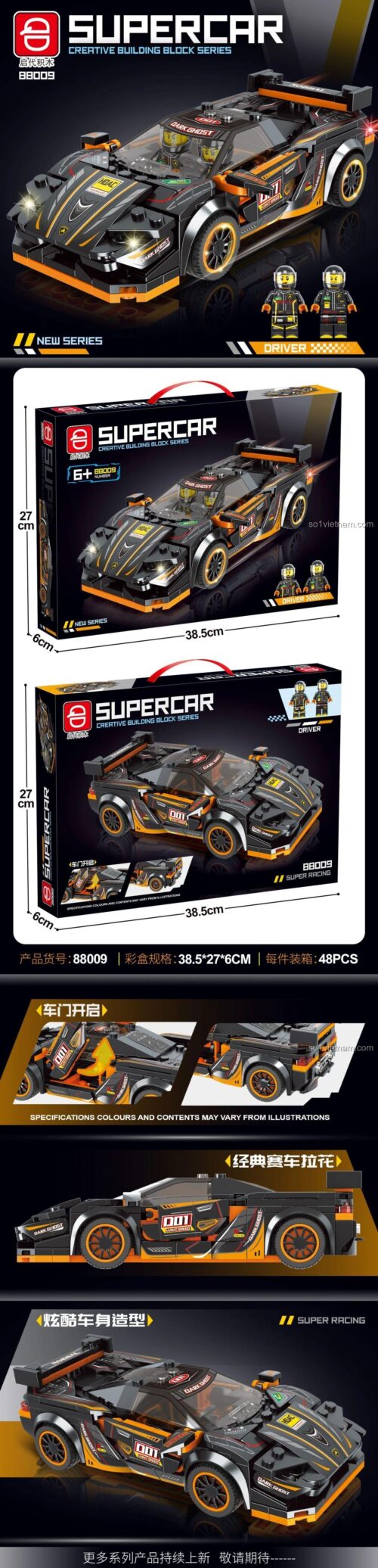 Hộp sản phẩm siêu xe đua màu đen 88009 của hãng 启代, bộ đồ chơi lắp ghép xe đua Lamborghini, đồ chơi mô hình xe thể thao tốc độ cao, có đèn LED và động cơ kéo lùi, cho bé trai 6 tuổi