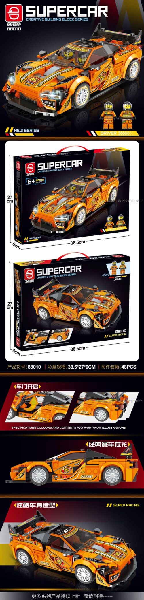 Chi tiết bộ lắp ghép siêu xe thể thao màu cam 88010 启代, có đèn LED, 2 minifigures