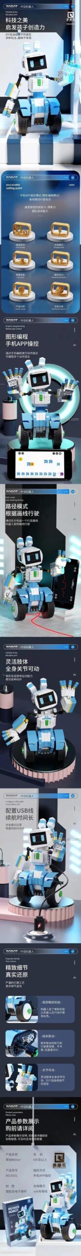 Robot Đồng Hành Reiner Qizhile 6531 với các tính năng điều khiển APP, cảm biến trọng lực, lập trình đường đi, điều khiển giọng nói, điều khiển cử chỉ, tự cân bằng, khớp linh hoạt, sạc pin, đồ chơi lắp ráp robot thông minh cho bé trai 6 tuổi