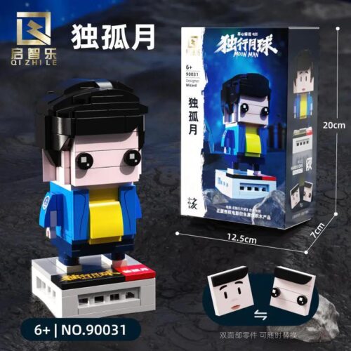Bộ lắp ghép Mô hình Độc Cô Nguyệt Qizhile 90031 giá tốt cho bé trai 6 tuổi, thể hiện biểu cảm độc đáo và phiêu lưu vũ trụ.