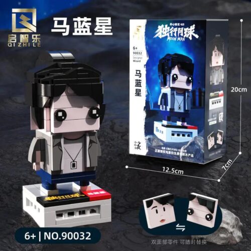 Bộ đồ chơi Ma Lanxing Qizhile 90032, mô hình nhân vật phim Độc Hành Nguyệt Cầu với biểu cảm độc đáo, phù hợp bé gái 6 tuổi, giá tốt.