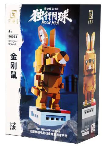 Hộp bộ lắp ghép Chuột Túi Kim Cương Qizhile 90033 Chuột Túi Kim Cương, mô hình nhân vật phim Độc Hành Nguyệt Cầu cho bé trai 6 tuổi, giá tốt.