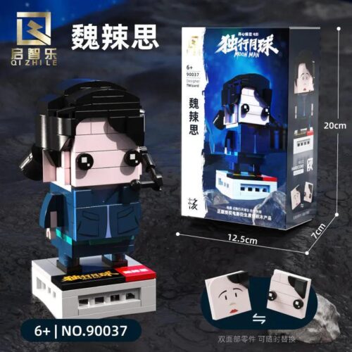 Bộ lắp ghép Wei Lasi Qizhile 90037 giá tốt cho bé trai 6 tuổi, mô hình nhân vật Độc Hành Mặt Trăng chất lượng cao.