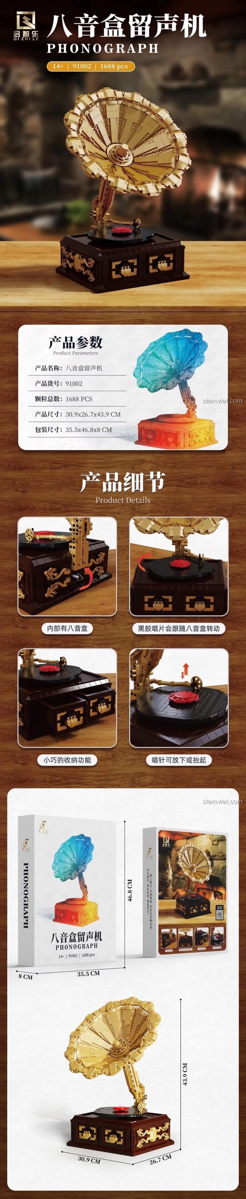 Chi tiết mô hình Phonograph 启智乐 91002