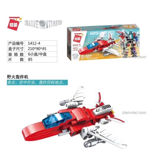 Đồ chơi lắp ráp QMAN 1412-4 Chiến thần, bộ lắp ghép Robot biến hình cho bé trai 6 tuổi, chất lượng cao, hình ảnh hộp riêng lẻ.