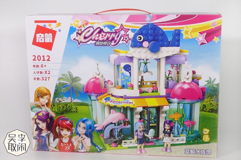 Hộp đồ chơi mô hình QMAN 2012 Thủy cung Cá Voi Xanh, một món quà giá rẻ cho bé gái 6 tuổi yêu thích thế giới đại dương.