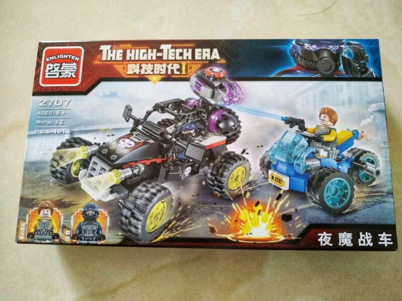 Hộp đồ chơi lắp ráp QMAN 2707 Xe Chiến Đấu Dạ Ma cho bé trai 6 tuổi, giá rẻ.